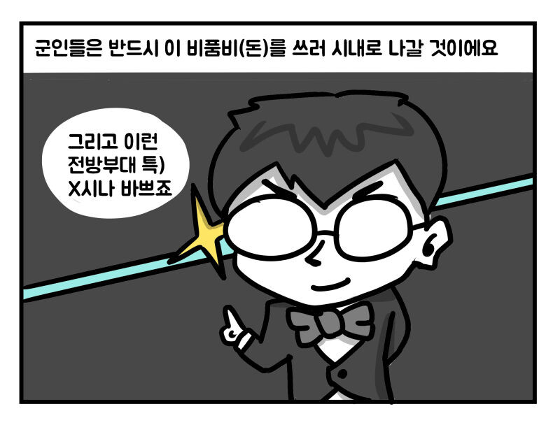 manga_2377469_031.jpeg