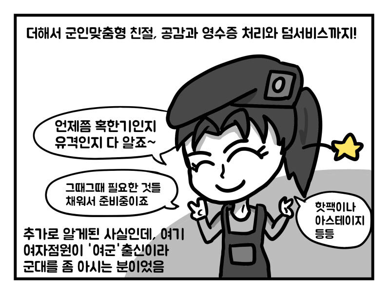 manga_2377469_033.jpeg
