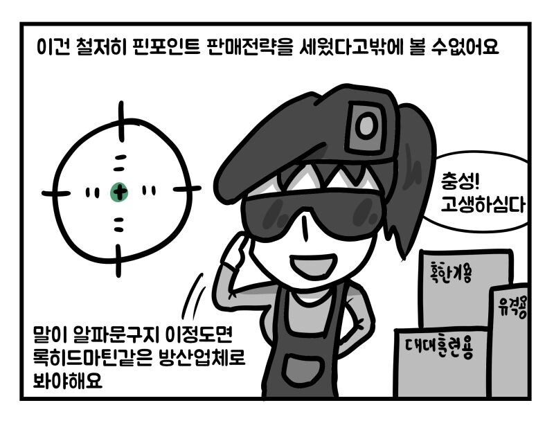 manga_2377469_034.jpeg