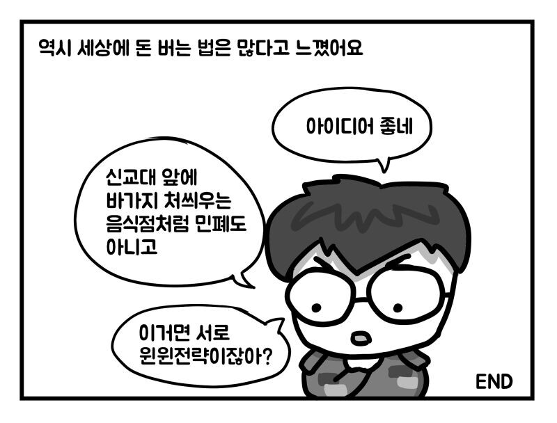 manga_2377469_035.jpeg