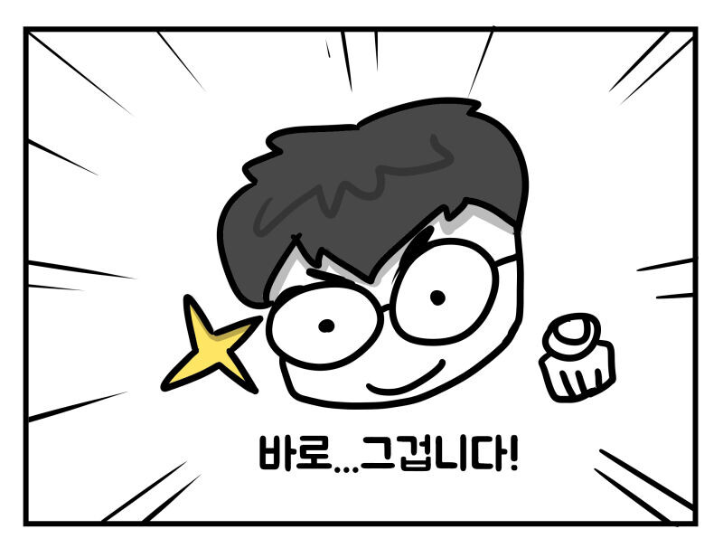 manga_2377469_041.jpeg