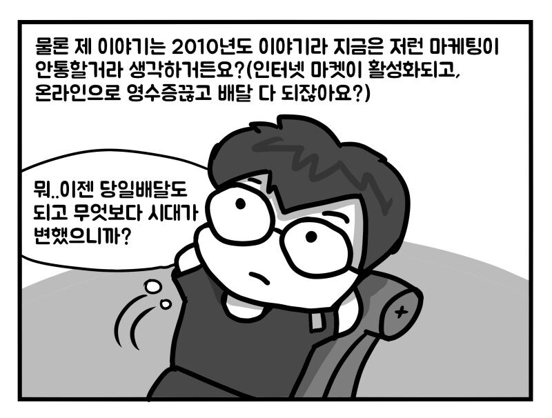 manga_2377469_042.jpeg