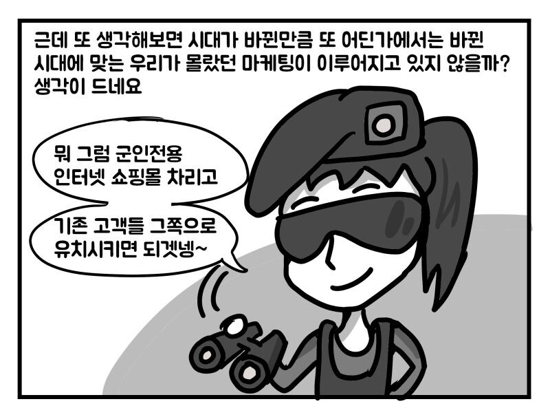 manga_2377469_043.jpeg