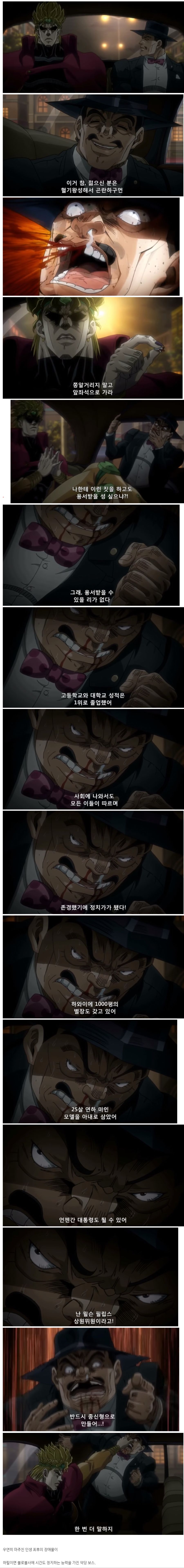 manga_242396_001.jpg