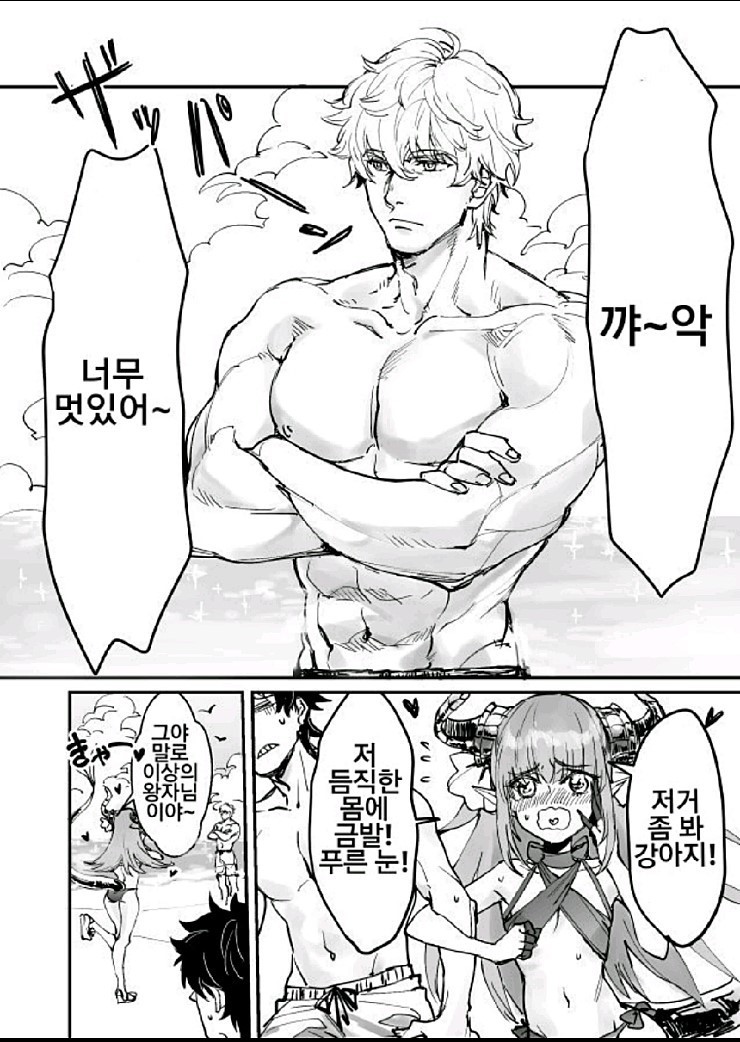 manga_2426458_001.jpeg