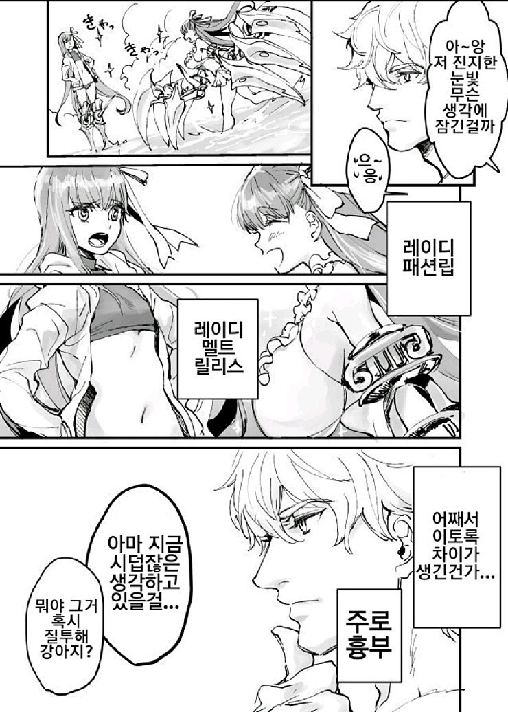 manga_2426458_002.jpeg