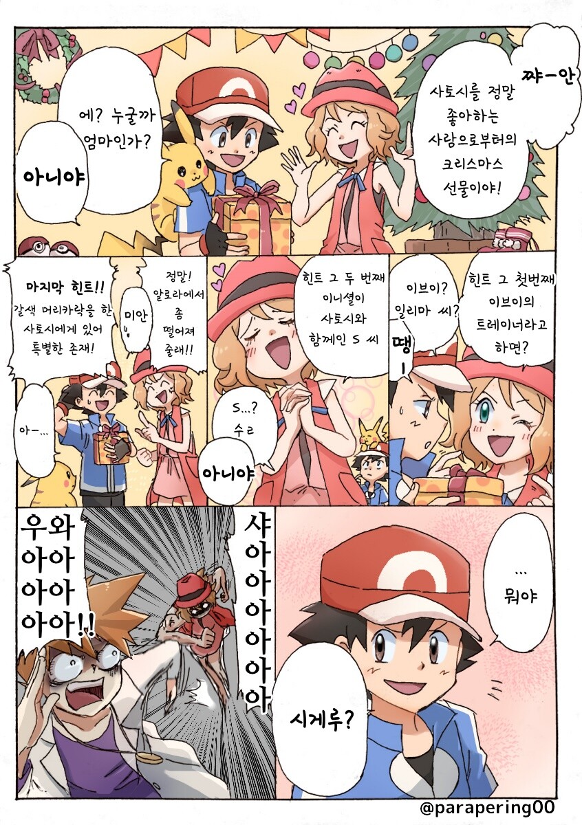 manga_2480411_001.jpg