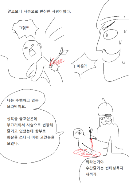 manga_2563960_002.png