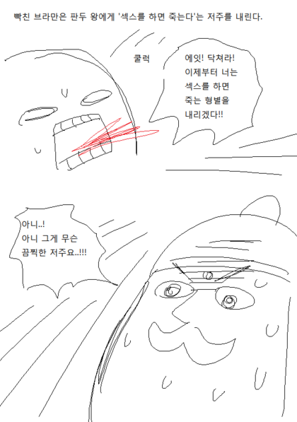 manga_2563960_003.png