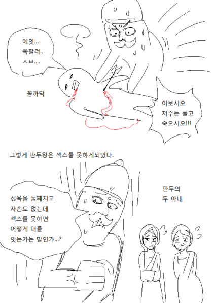 manga_2563960_004.png