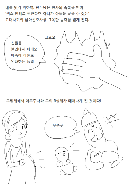 manga_2563960_005.png