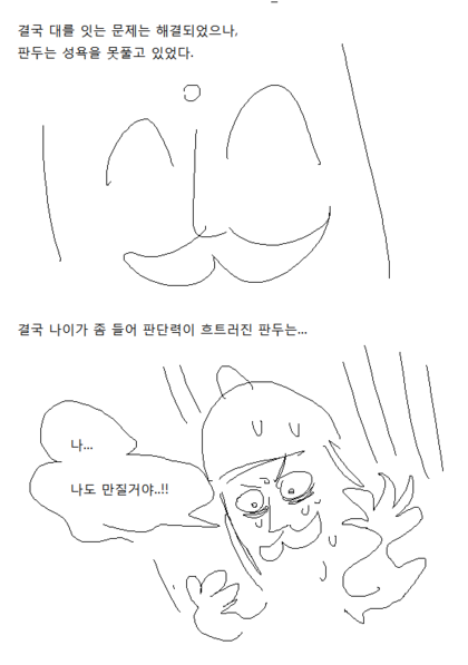 manga_2563960_006.png