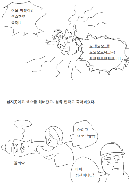 manga_2563960_007.png