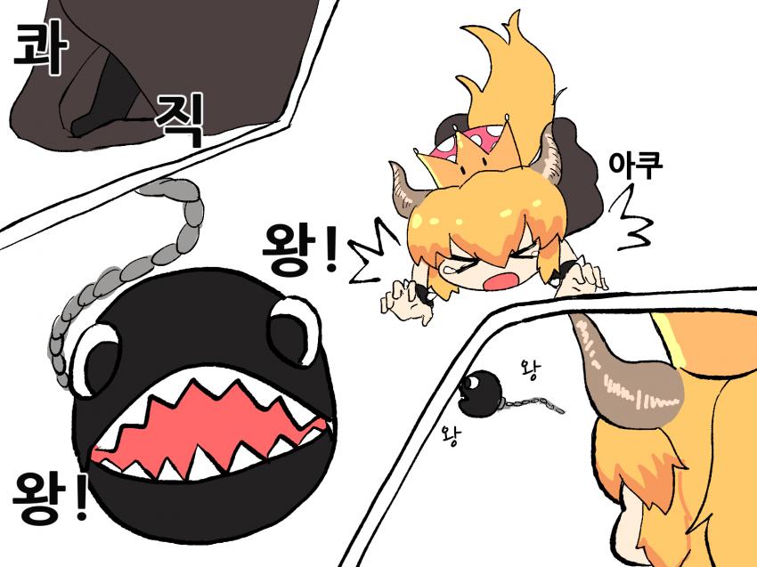 manga_2593446_002.jpg