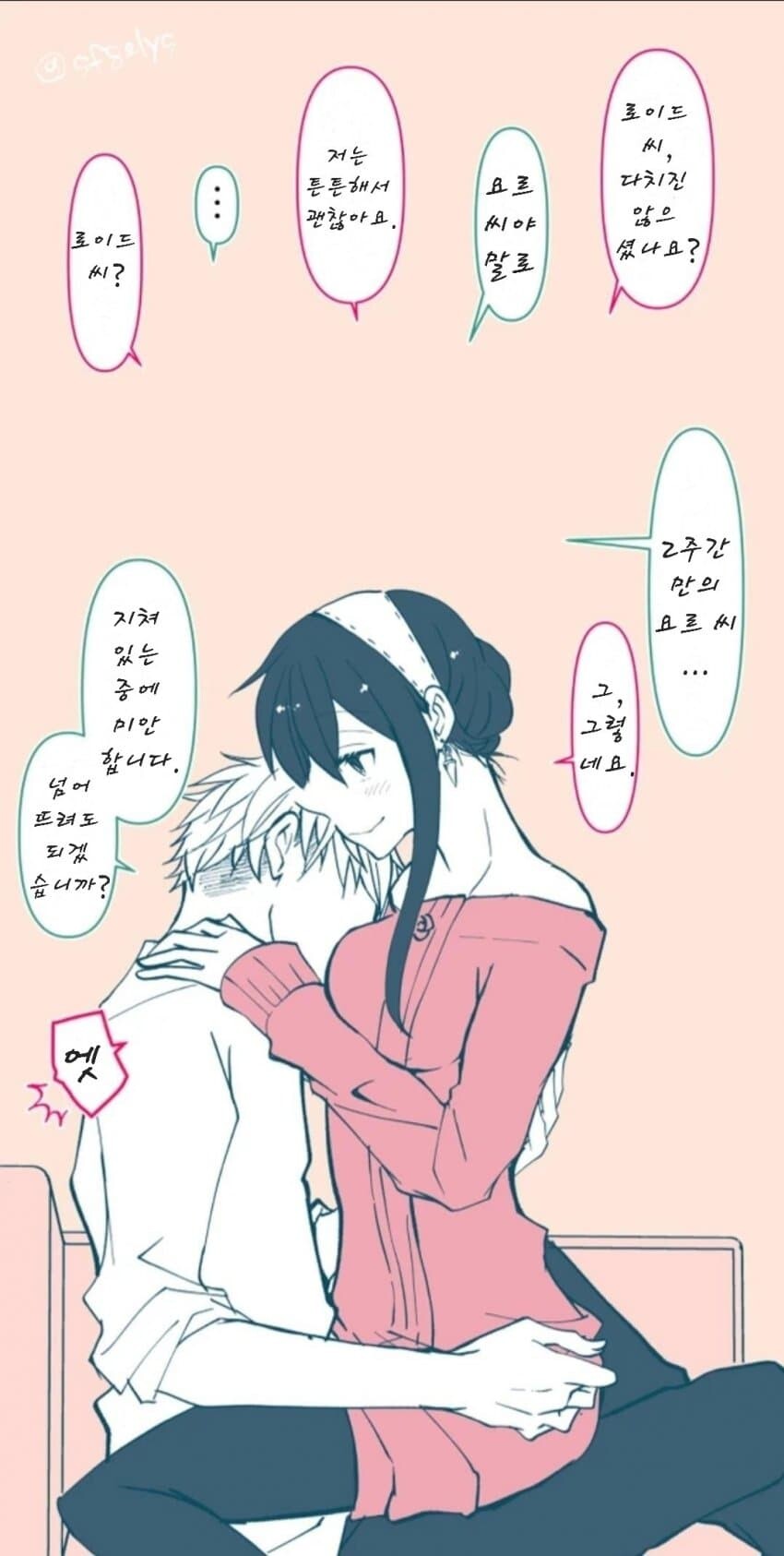 manga_2675745_001.jpg