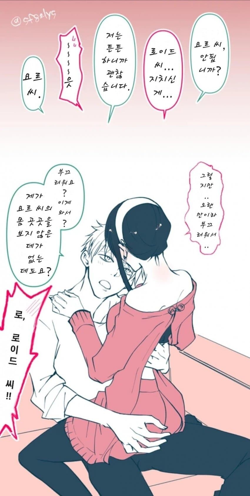manga_2675745_002.jpg