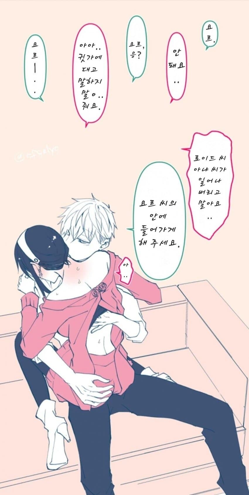 manga_2675745_003.jpg