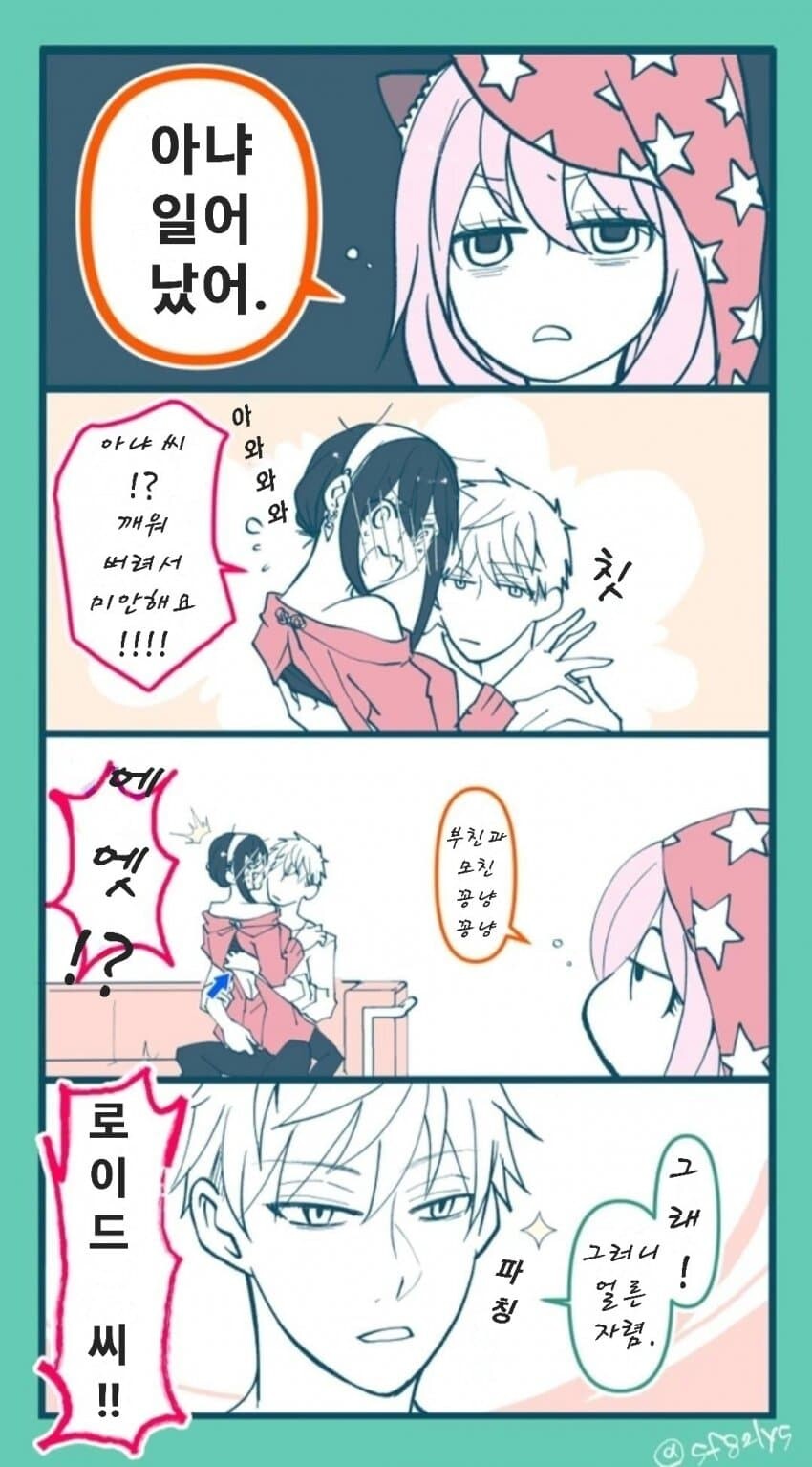 manga_2675745_004.jpg