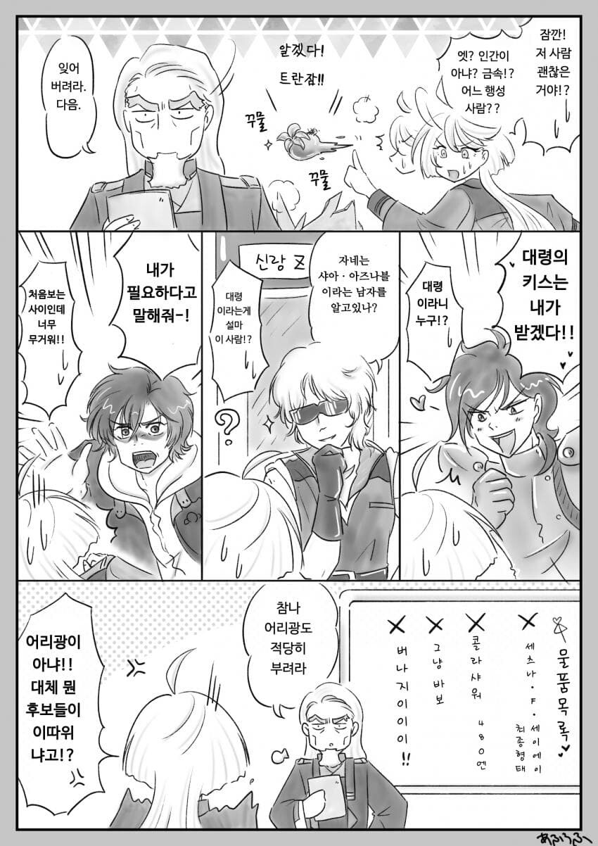 manga_2689547_002.jpg