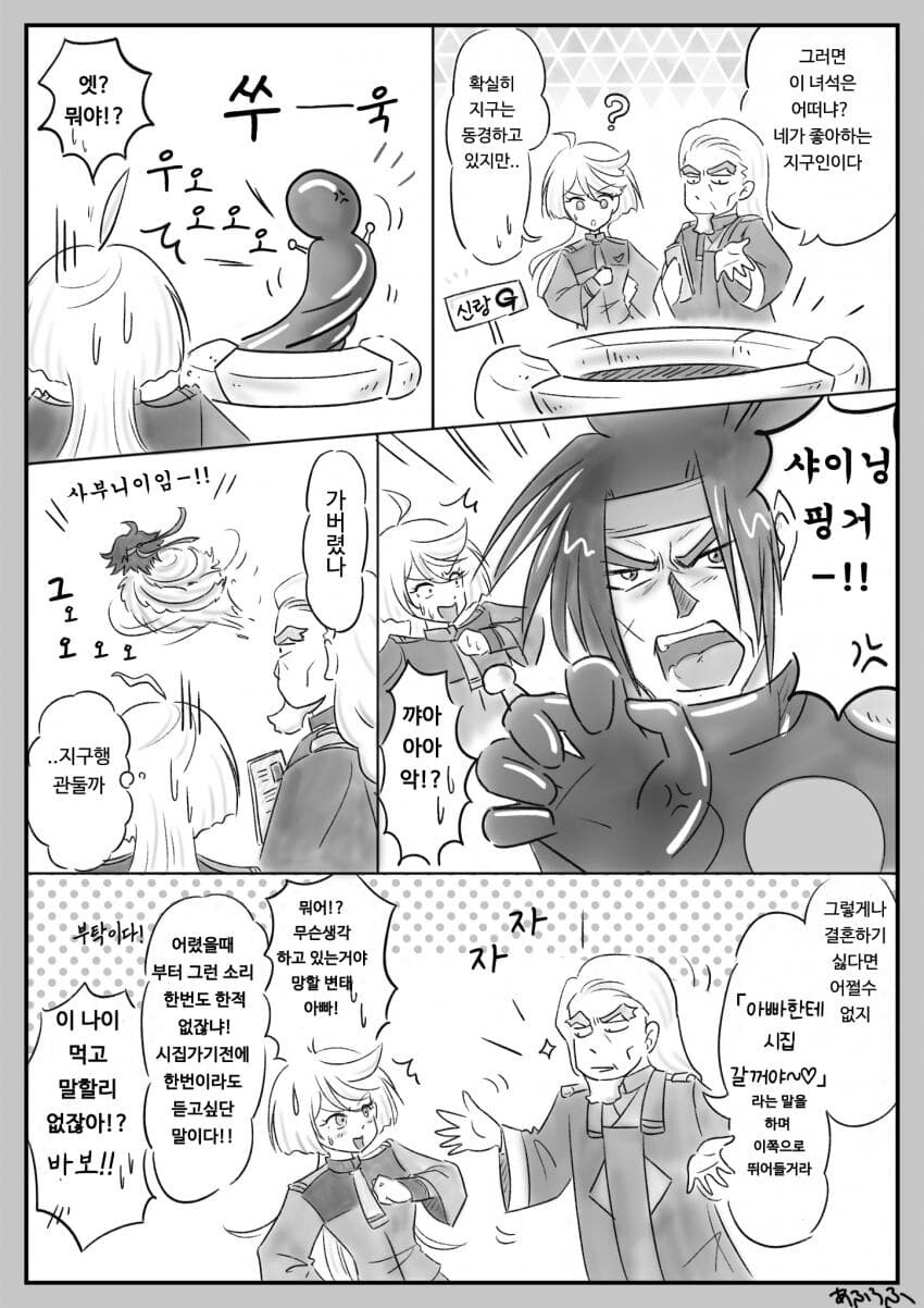 manga_2689547_003.jpg