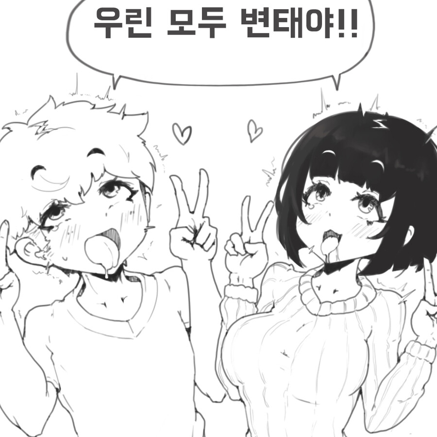 manga_2701068_001.jpg