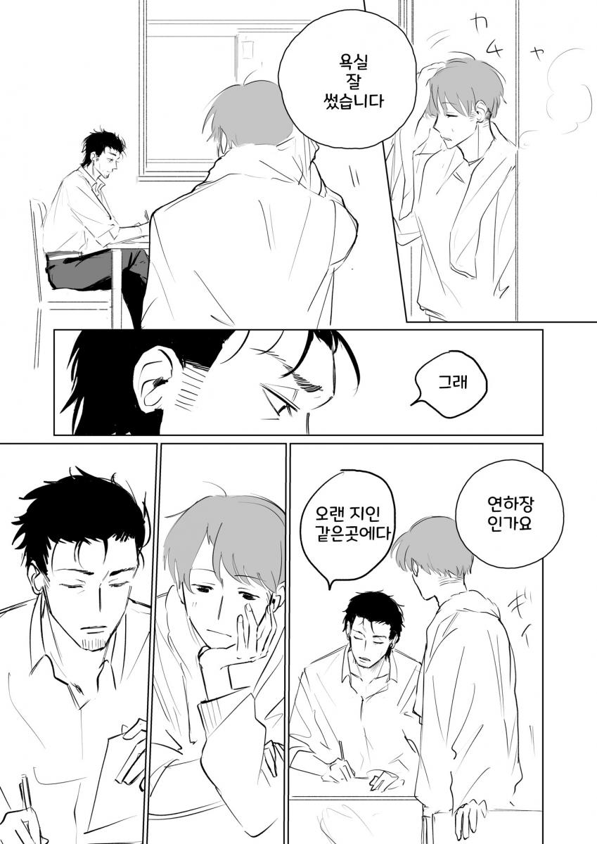 manga_2704019_001.jpg