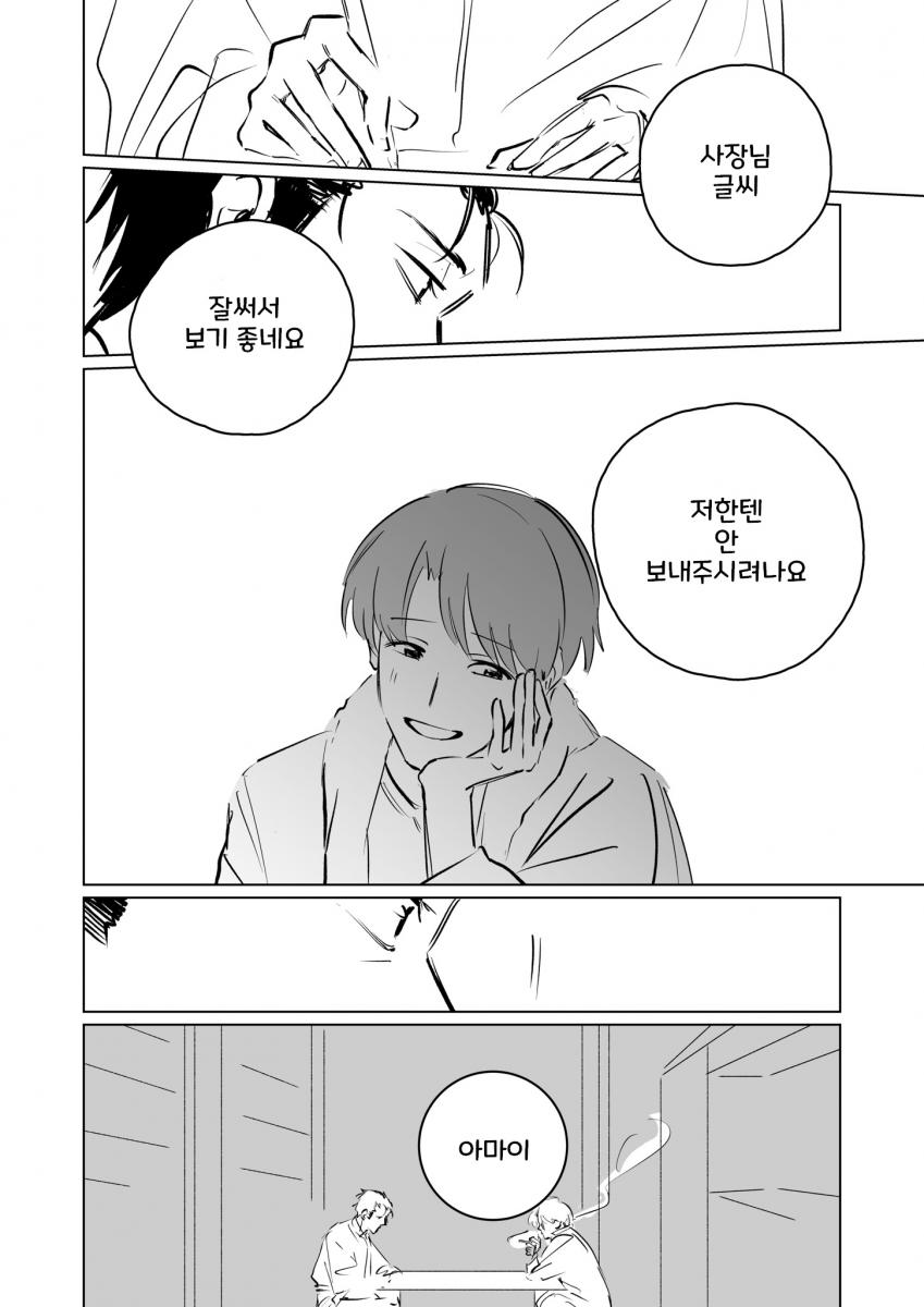 manga_2704019_002.jpg