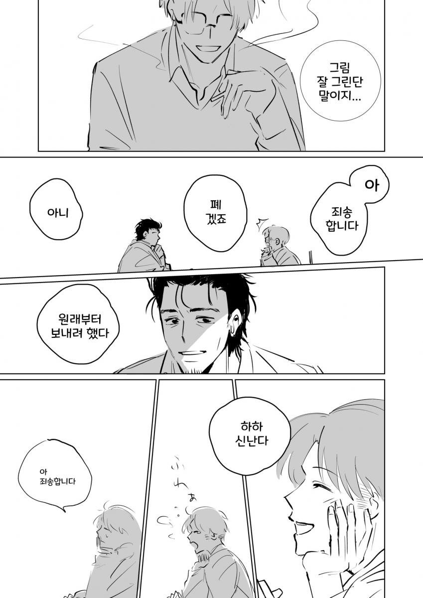 manga_2704019_003.jpg