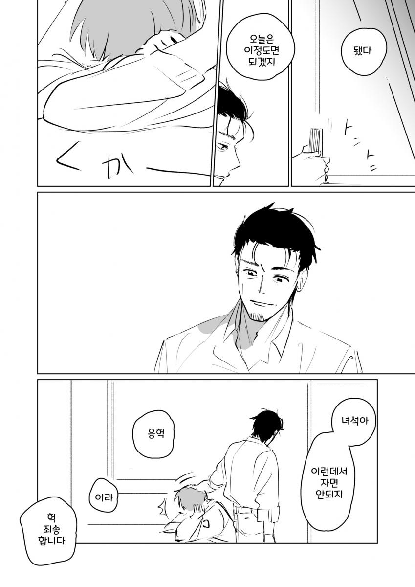 manga_2704019_004.jpg