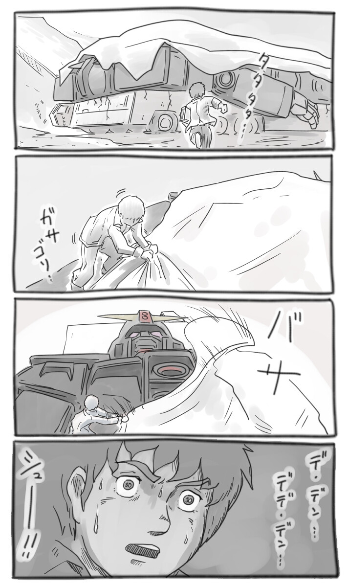 manga_2706389_001.jpg