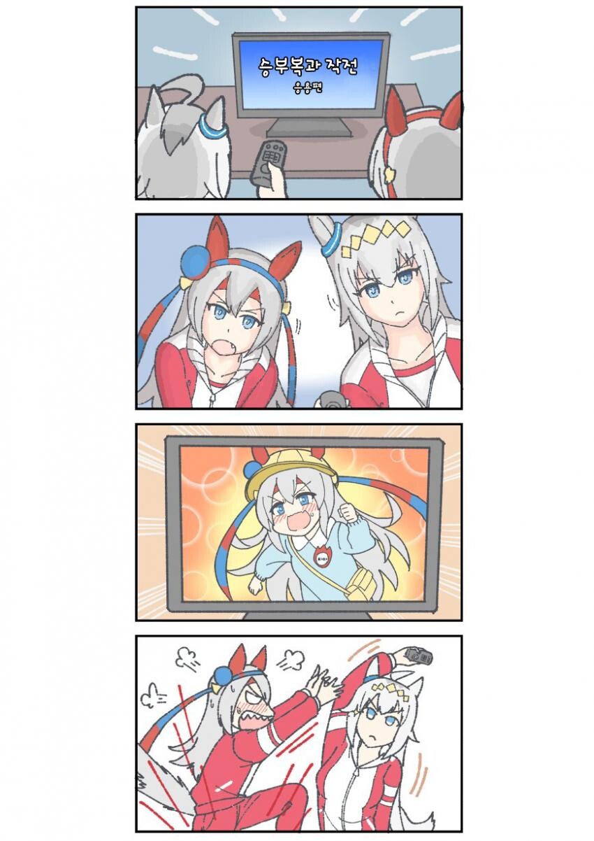 manga_2727923_001.jpeg