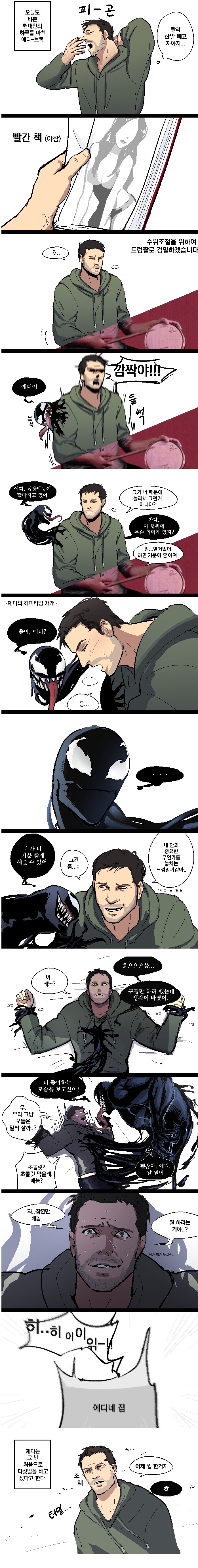 manga_2735997_001.jpg