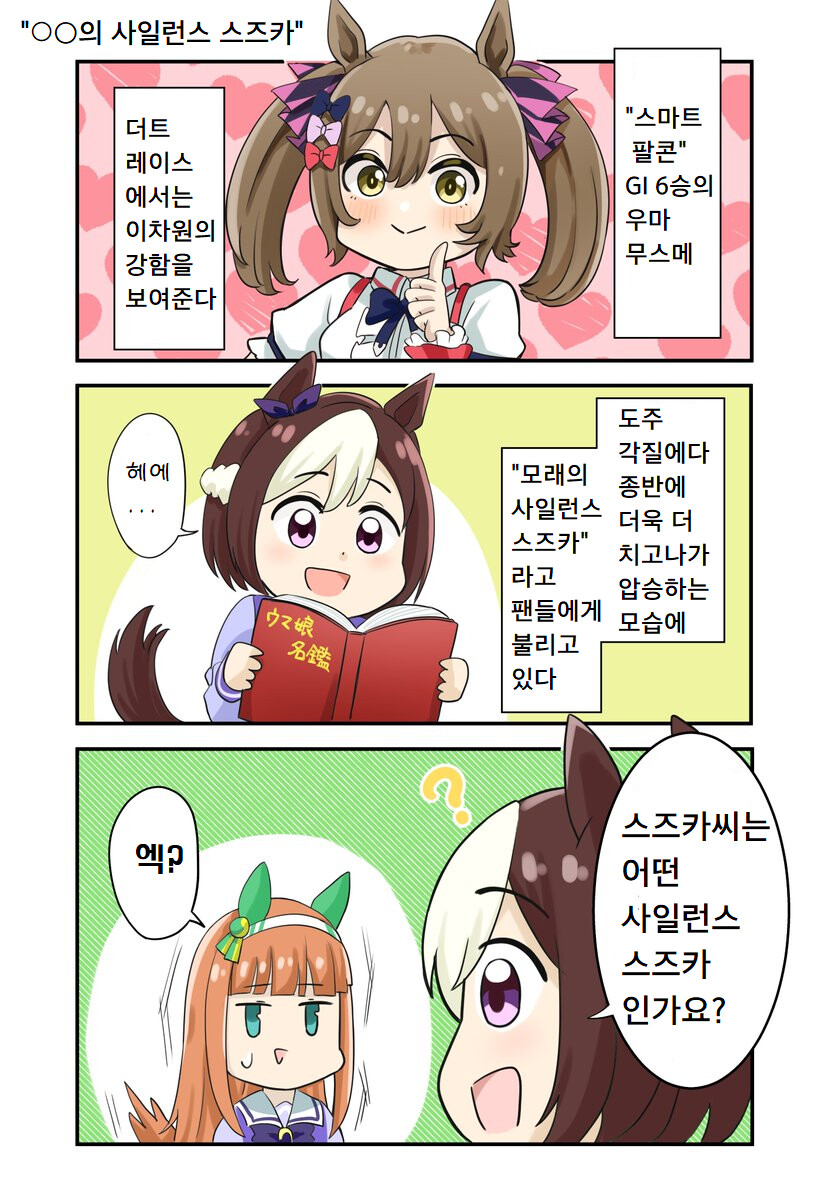 manga_2772673_001.png