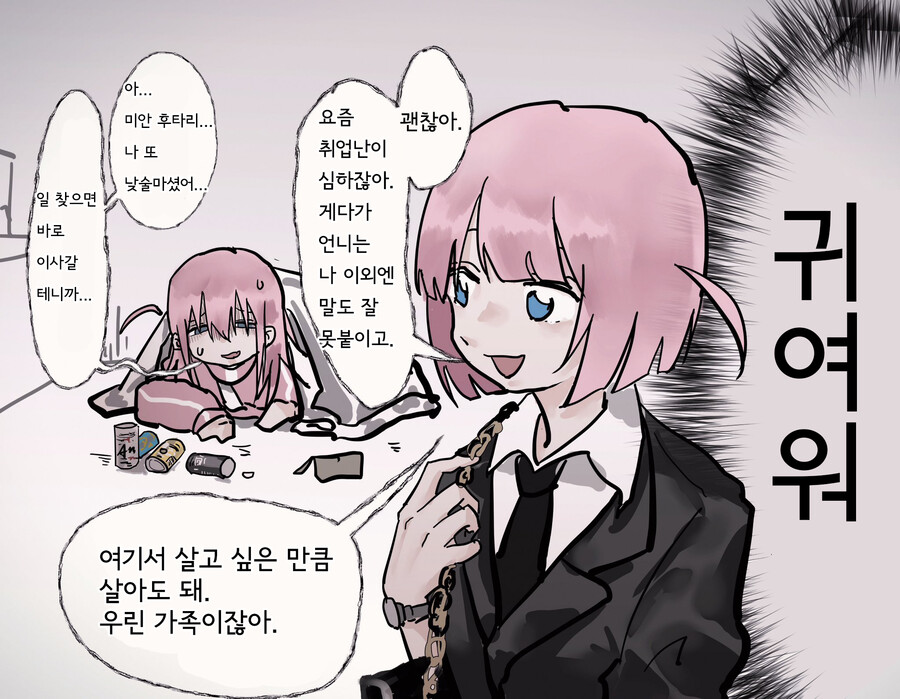 manga_2819018_001.jpg