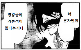manga_2821643_002.png