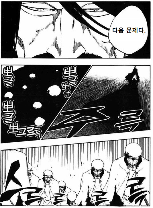 manga_2821643_005.png