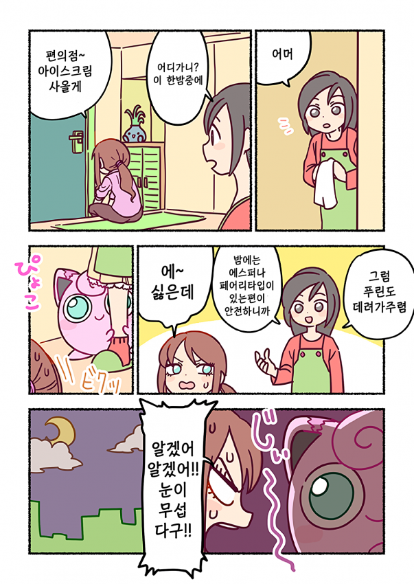 manga_294960_001.png