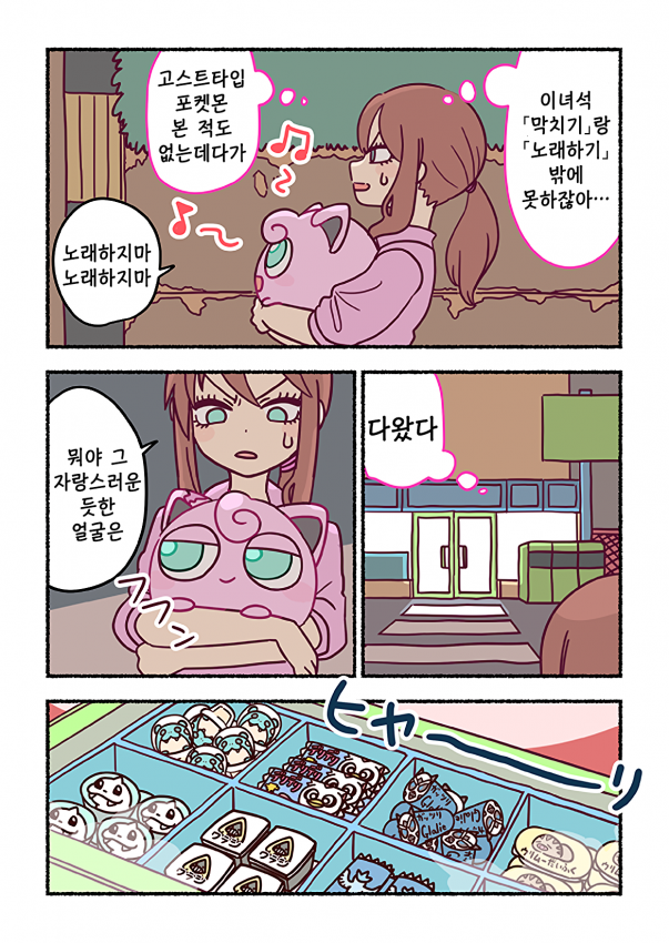 manga_294960_002.png