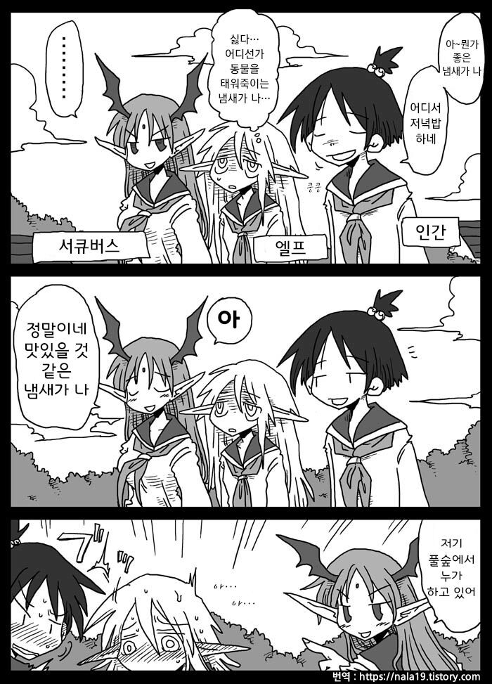 manga_2987018_001.jpg