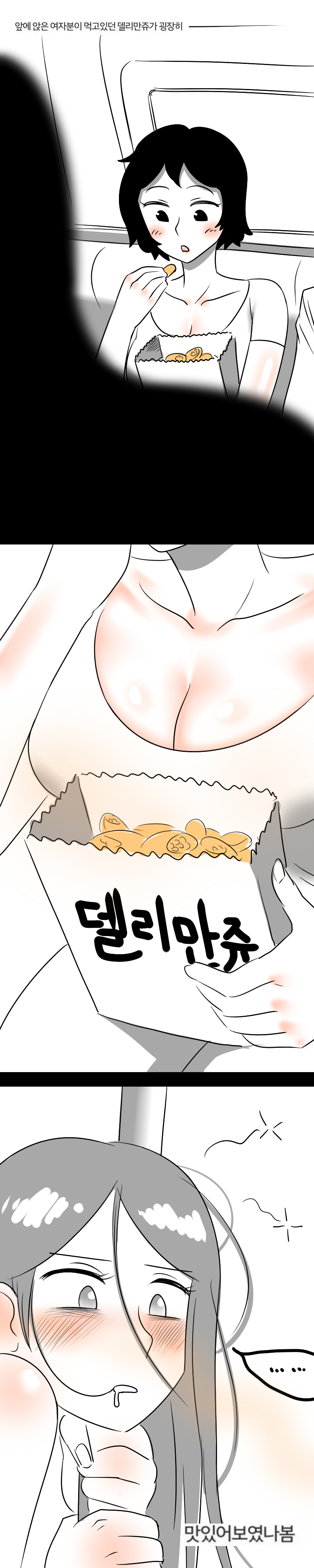 manga_3015584_002.jpg