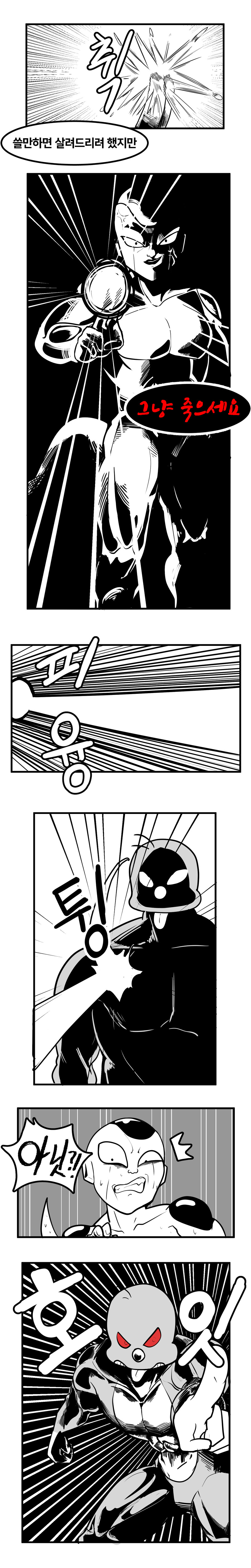 manga_3052822_002.png