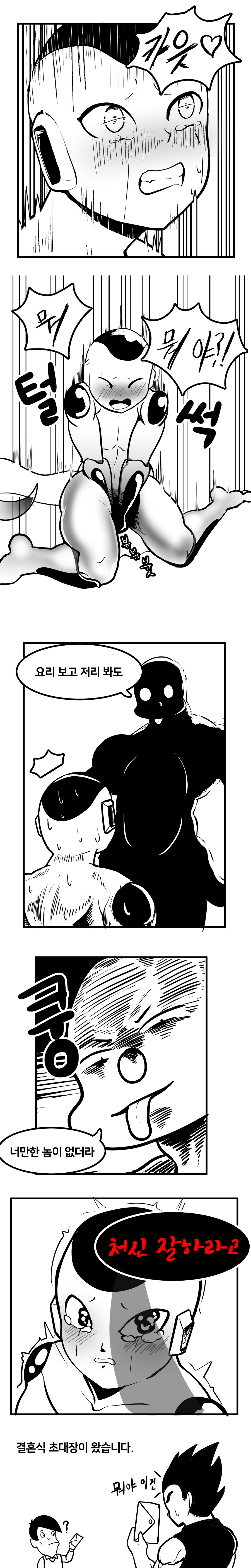 manga_3052822_003.png