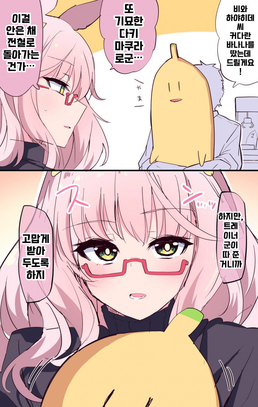 manga_3059919_001.png