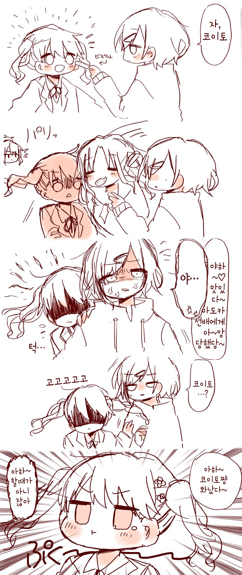 manga_3120504_001.png