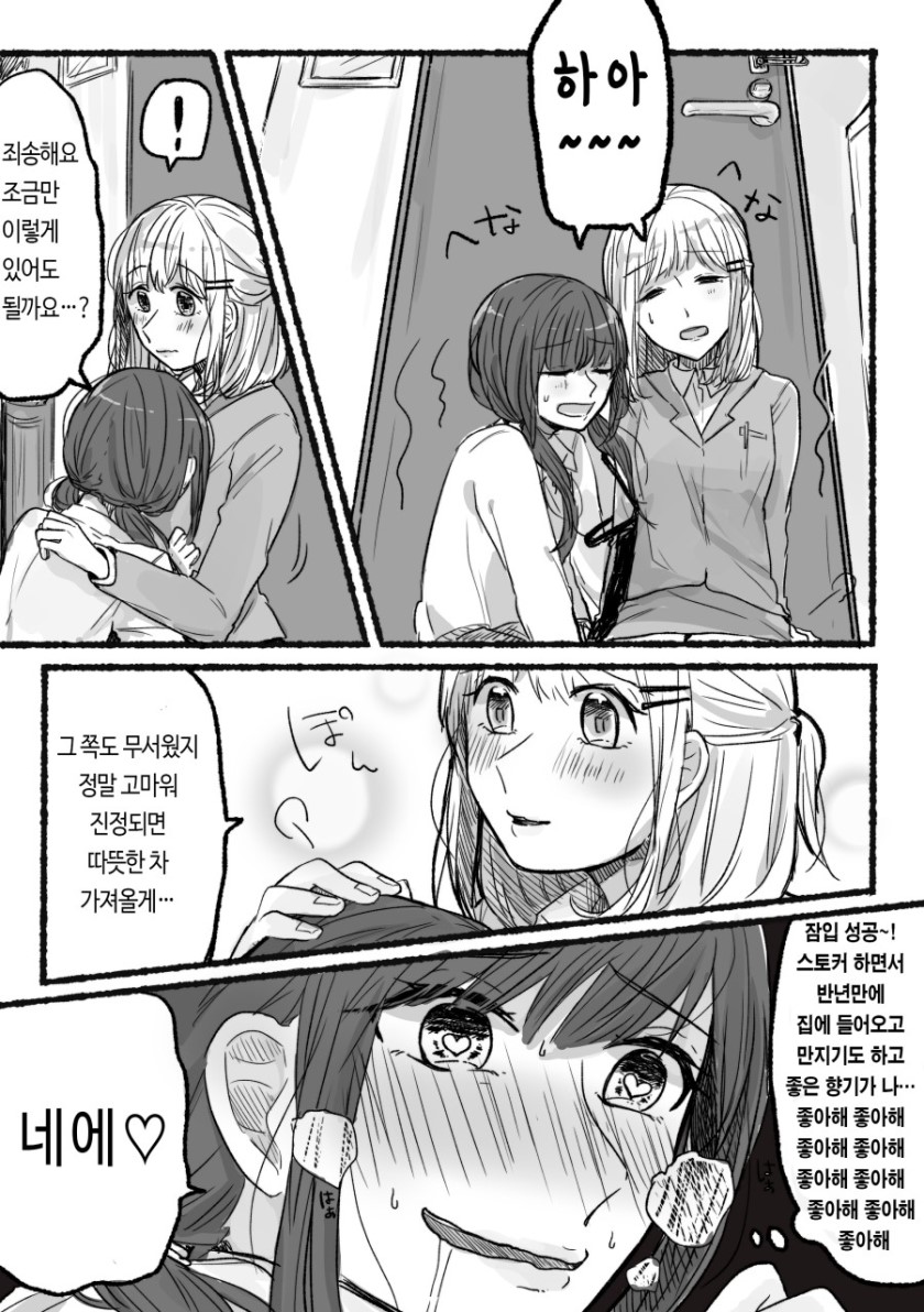 manga_3161167_003.jpg