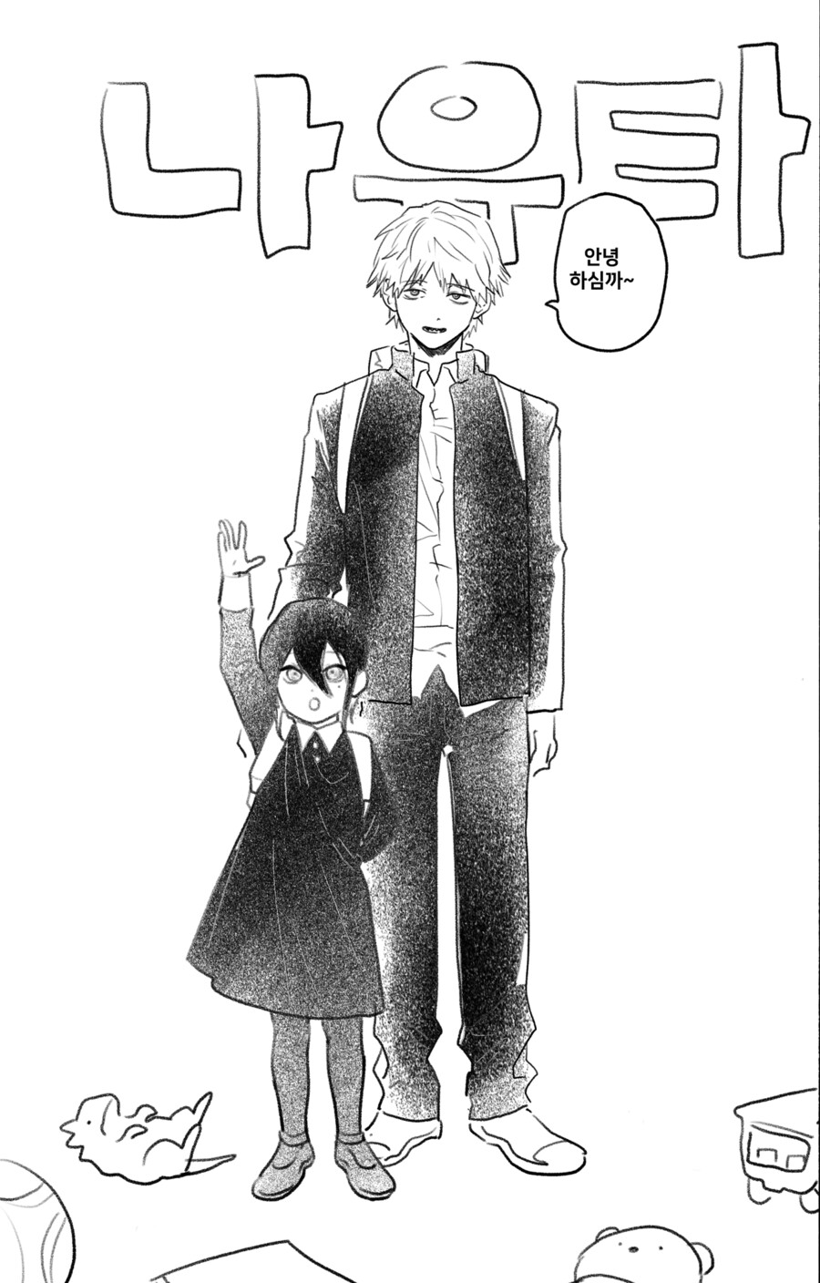 manga_3171422_001.png
