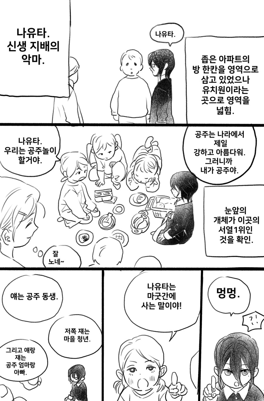 manga_3171422_002.png