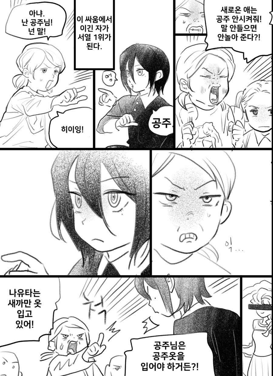 manga_3171422_003.png