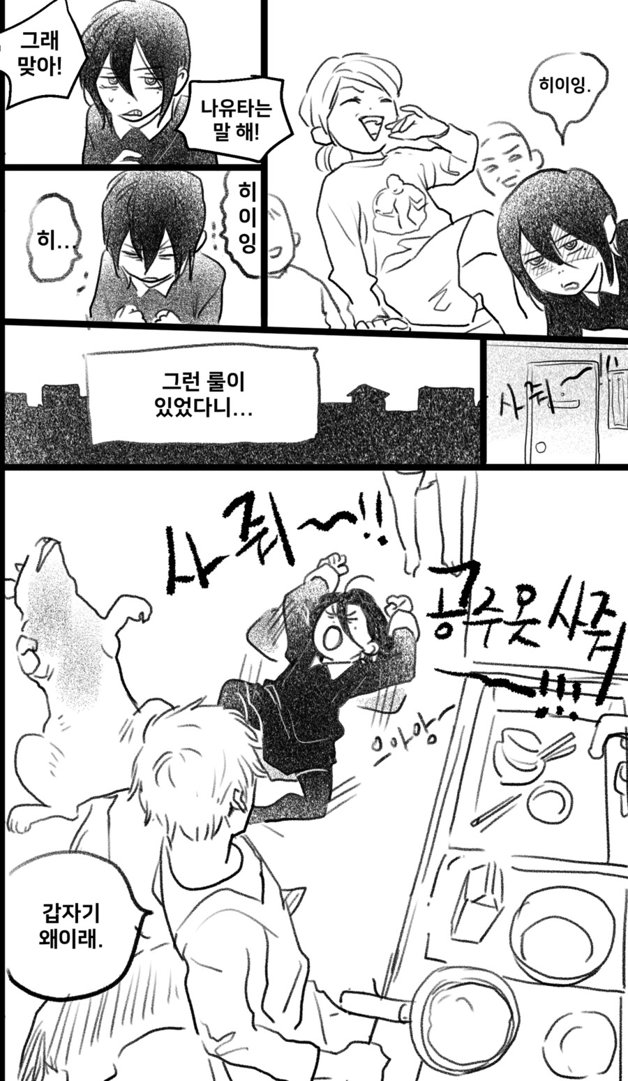 manga_3171422_004.png