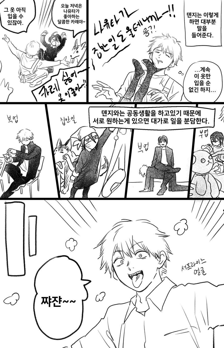 manga_3171422_005.png